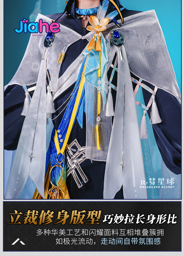 Party Games New - Arknights Lumen Cosplay Kostuum Volledige Set