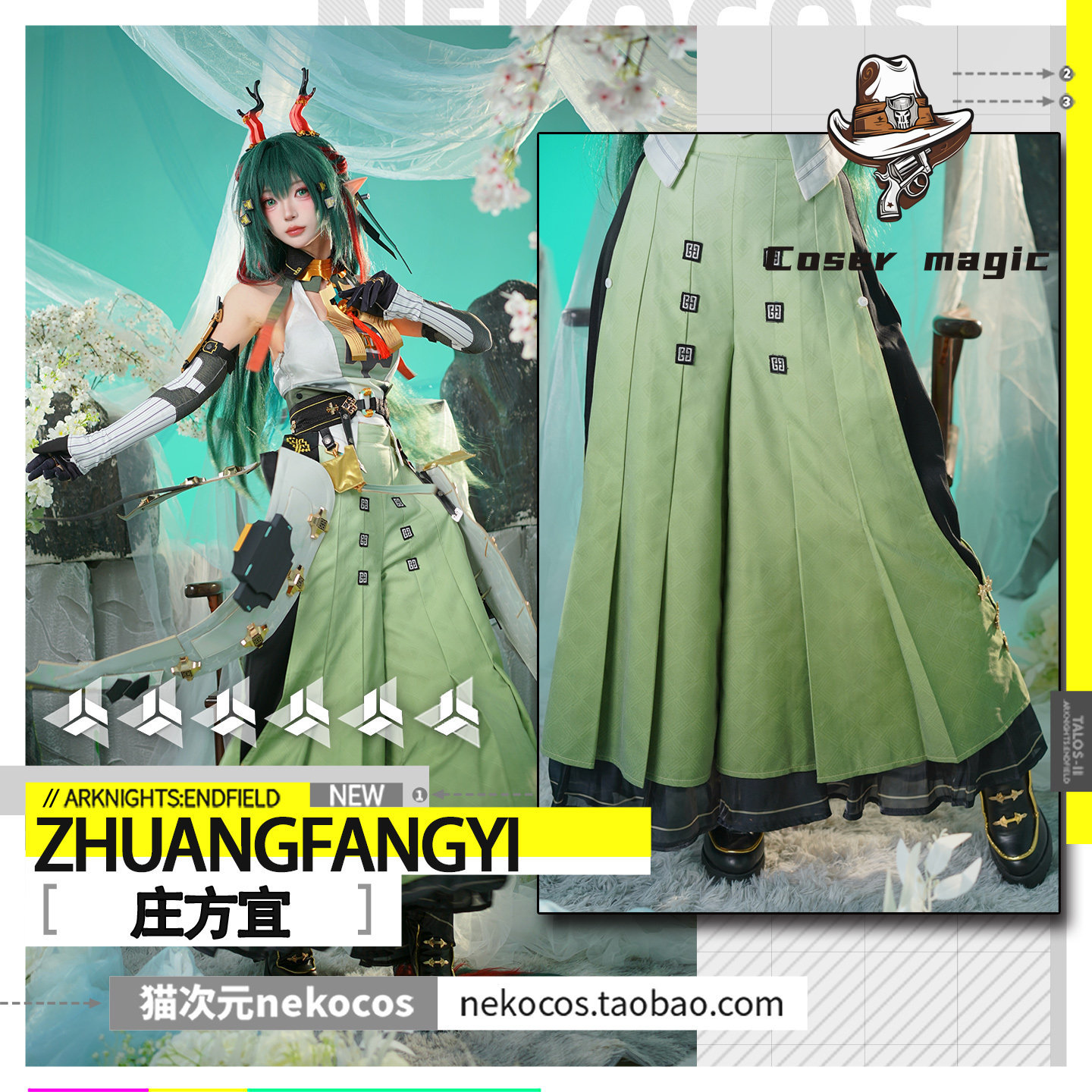 Party Games For Christmas - Zhuang Fangyi Cosplay Kostuum Spel Arknights: