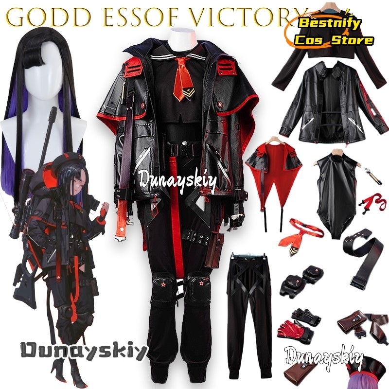 BGodd essof Victory Eunhwa Cos - Party Games Online recensie en prijs