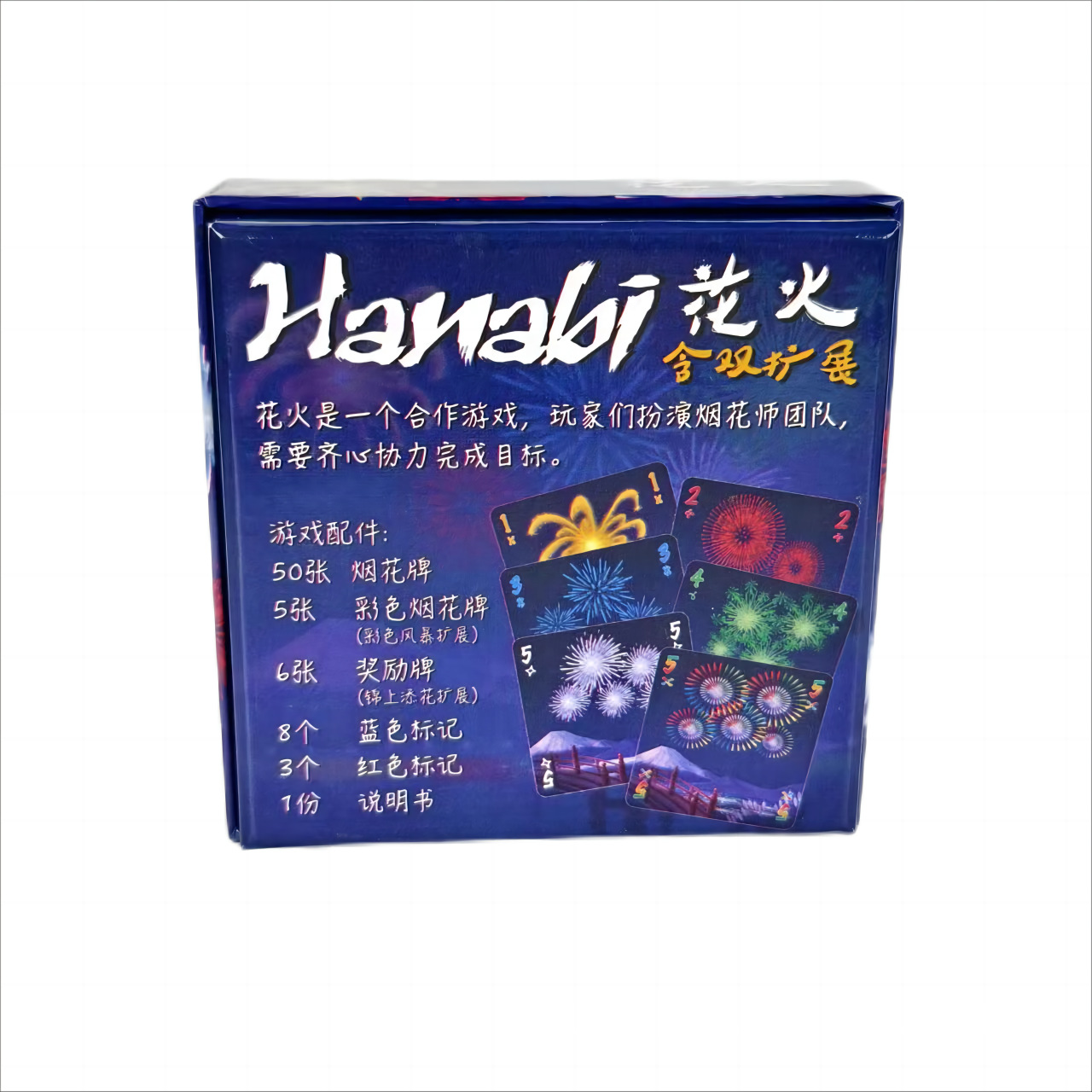 Hanabi coöperatieve kaartspel  - Party Games Easy recensie en prijs