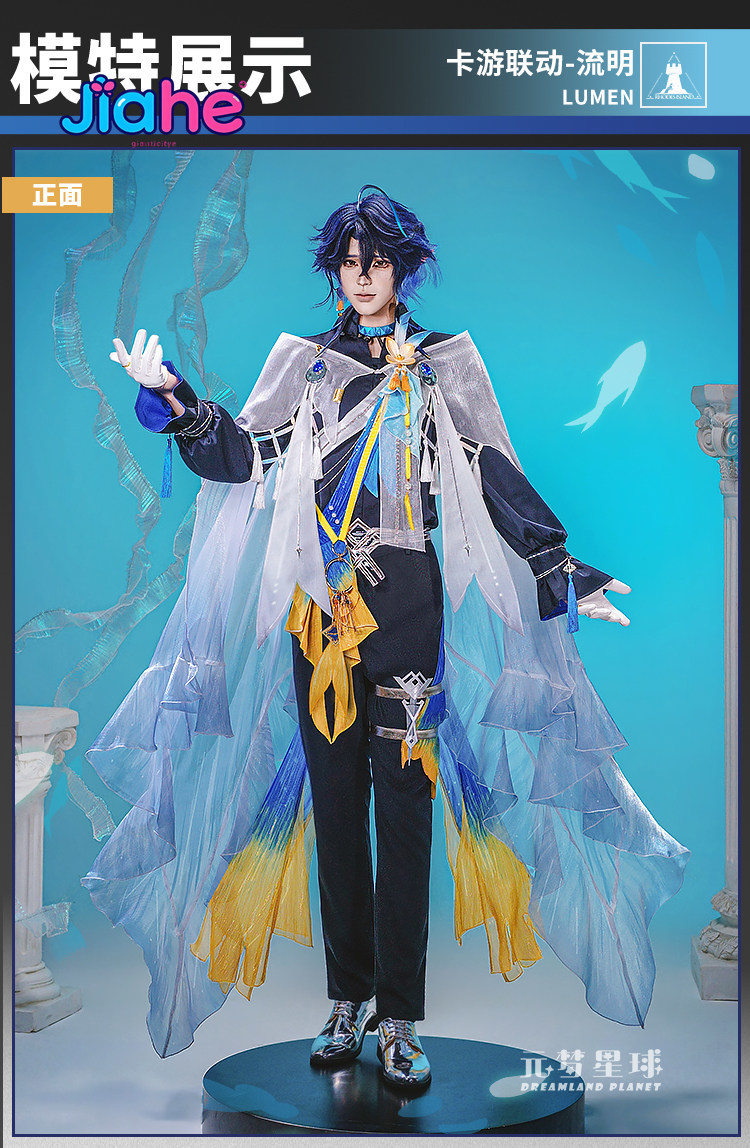Arknights Lumen Cosplay Kostuu - Party Games New recensie en prijs