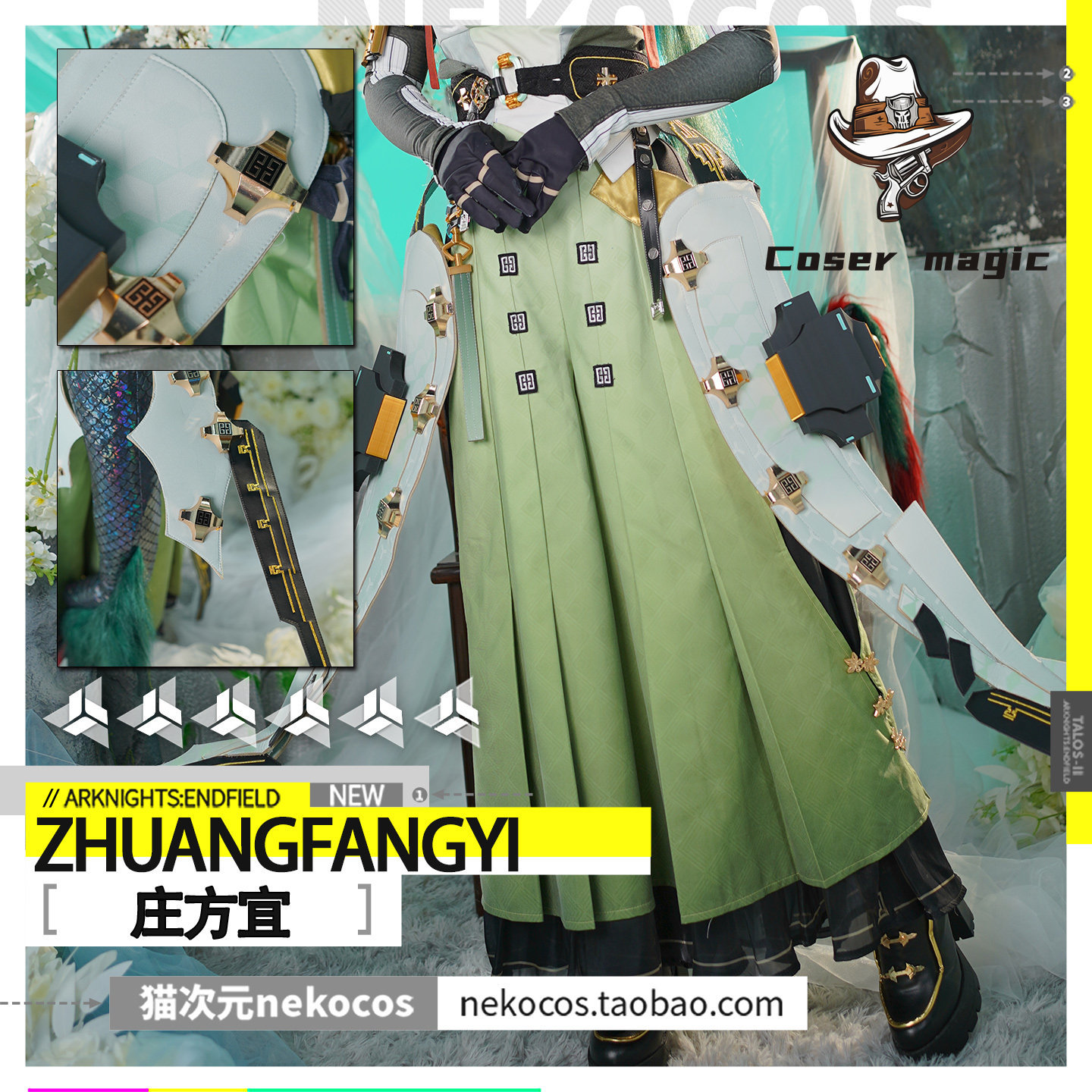Zhuang Fangyi Cosplay Kostuum  - Party Games For Christmas recensie en prijs