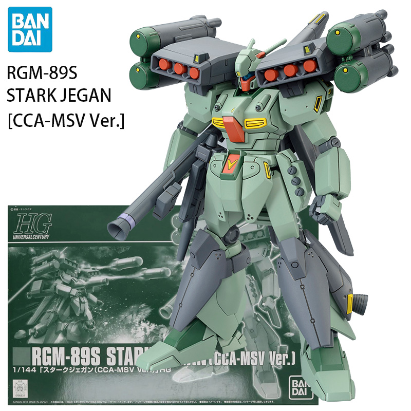 Op voorraad BANDAI PB LIMITED  - Bandai Model Gundam Hg recensie en prijs